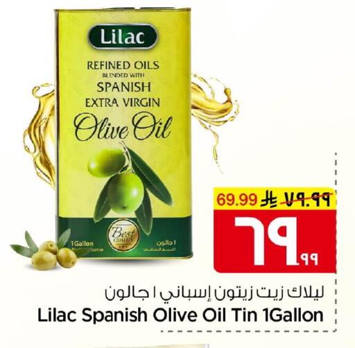 available at Nesto in KSA, Saudi Arabia, Saudi - Al Hasa