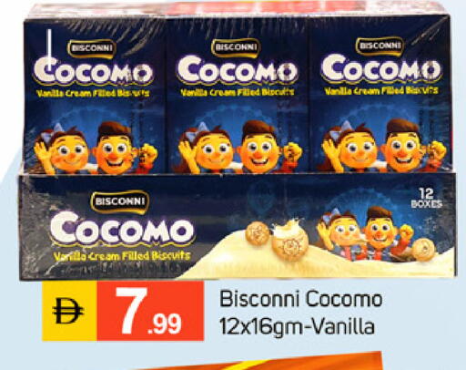 Vanilla available at TALAL MARKET in UAE - Dubai