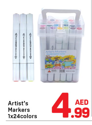 available at دي تو دي in الإمارات العربية المتحدة , الامارات - الشارقة / عجمان