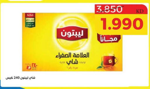 available at Shamieh Co.op in Kuwait - Kuwait City