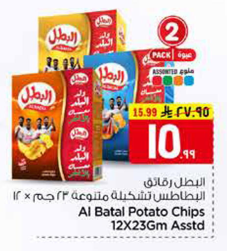 Potato available at هايبر الوفاء in مملكة العربية السعودية, السعودية, سعودية - مكة المكرمة