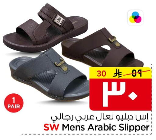 available at Nesto in KSA, Saudi Arabia, Saudi - Al Hasa