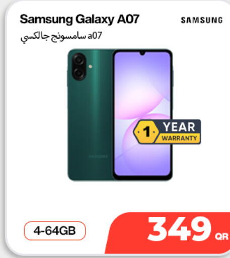 available at دوحة لينك in قطر - الخور