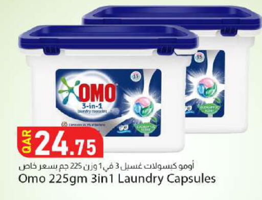 available at Dana Market in Qatar - Al Rayyan