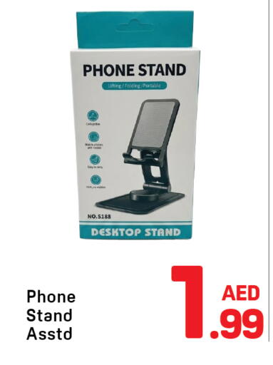 available at Day to Day Department Store in UAE - Sharjah / Ajman