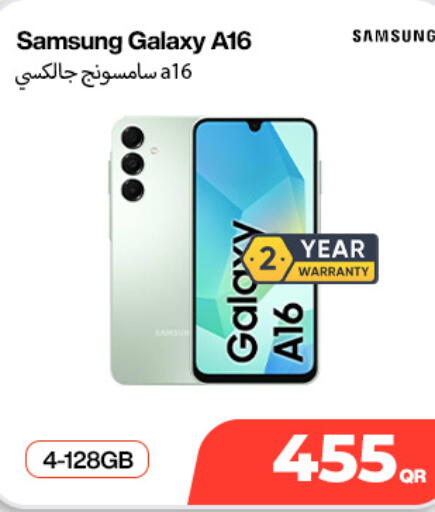 available at دوحة لينك in قطر - الخور