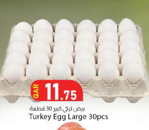 available at Dana Market in Qatar - Al Rayyan