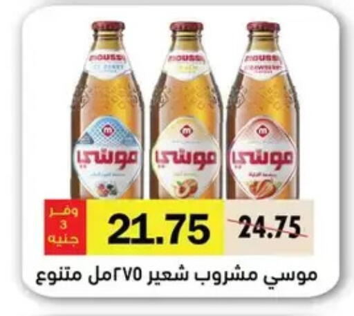 available at رويال هاوس in Egypt - القاهرة