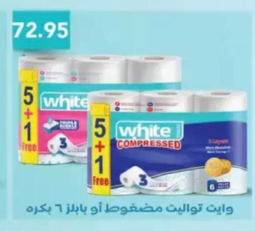 available at رويال هاوس in Egypt - القاهرة