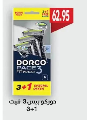 available at Royal House in Egypt - Cairo