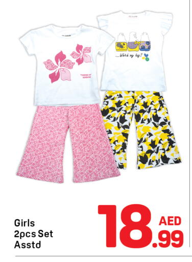 available at دي تو دي in الإمارات العربية المتحدة , الامارات - دبي