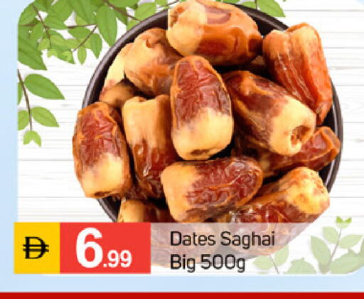 available at سوق طلال in الإمارات العربية المتحدة , الامارات - دبي