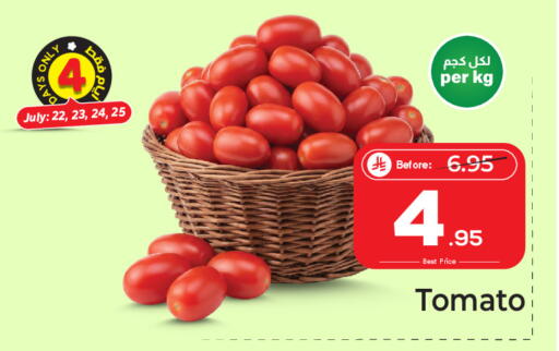 Tomato available at Makkah Hypermarket in KSA, Saudi Arabia, Saudi - Jeddah