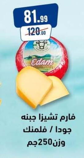 available at إيه تن ماركت in Egypt - القاهرة