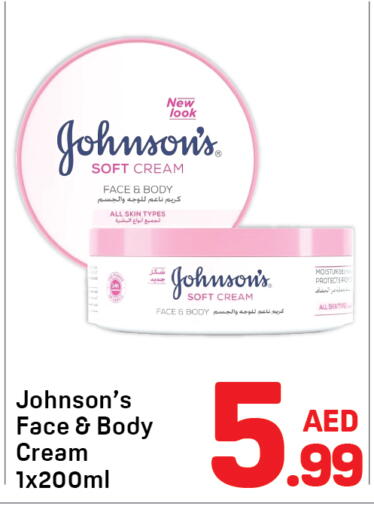 available at دي تو دي in الإمارات العربية المتحدة , الامارات - دبي