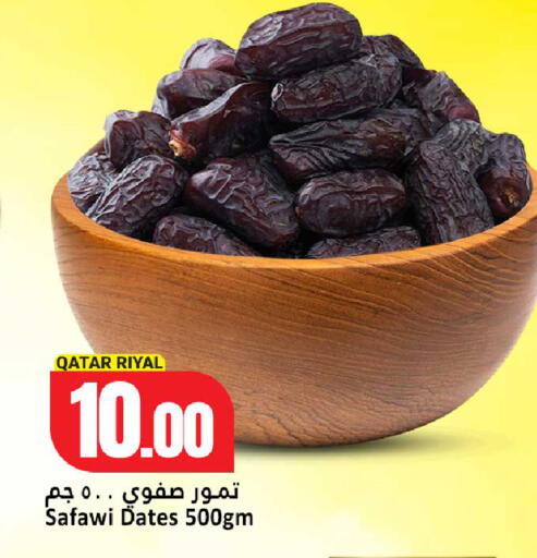available at دانة هايبرماركت in قطر - الشحانية