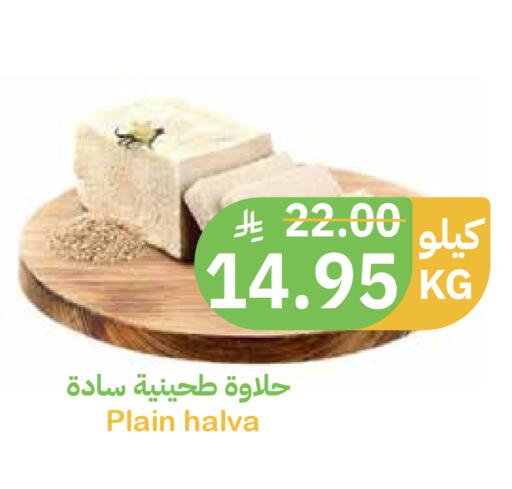 available at Qateba Markets in KSA, Saudi Arabia, Saudi - Buraidah