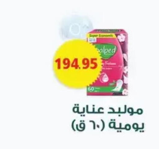 available at رويال هاوس in Egypt - القاهرة