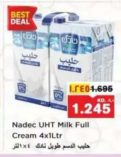 available at نستو هايبر ماركت in الكويت - مدينة الكويت