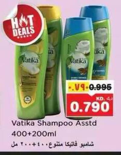 available at نستو هايبر ماركت in الكويت - مدينة الكويت
