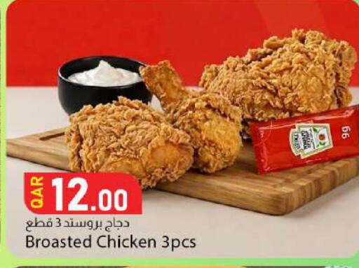 available at Dana Market in Qatar - Umm Salal