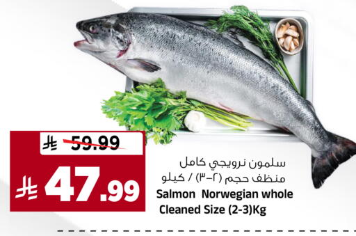 available at المدينة هايبرماركت in مملكة العربية السعودية, السعودية, سعودية - الرياض