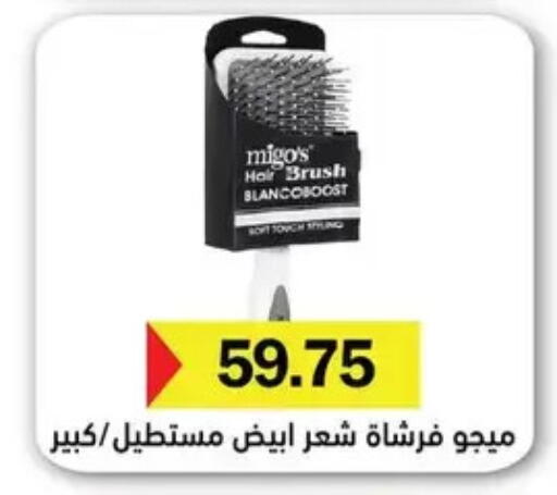 available at رويال هاوس in Egypt - القاهرة