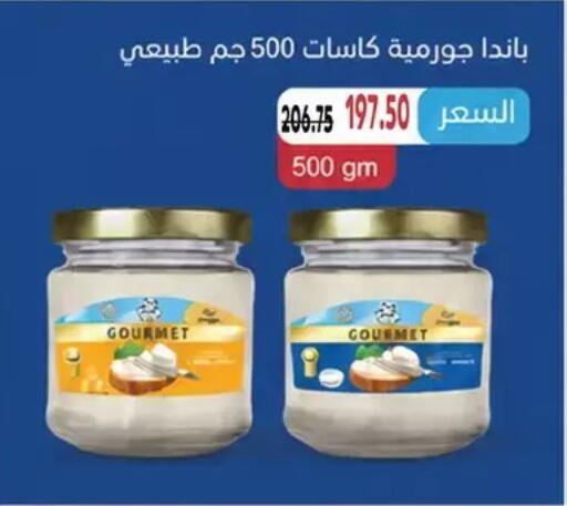 available at رويال هاوس in Egypt - القاهرة