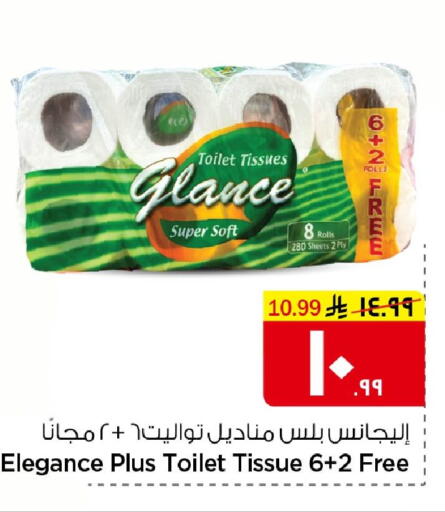 available at Nesto in KSA, Saudi Arabia, Saudi - Al Hasa