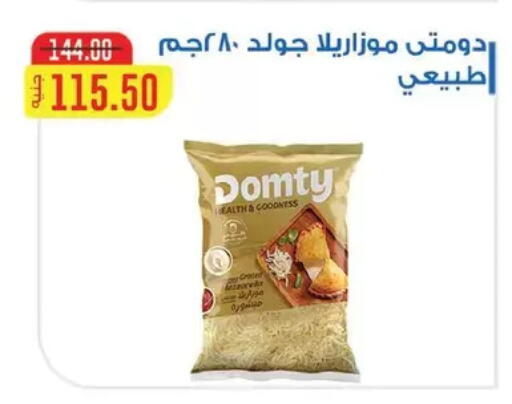 available at رويال هاوس in Egypt - القاهرة