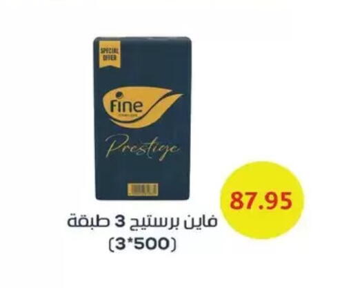 available at رويال هاوس in Egypt - القاهرة