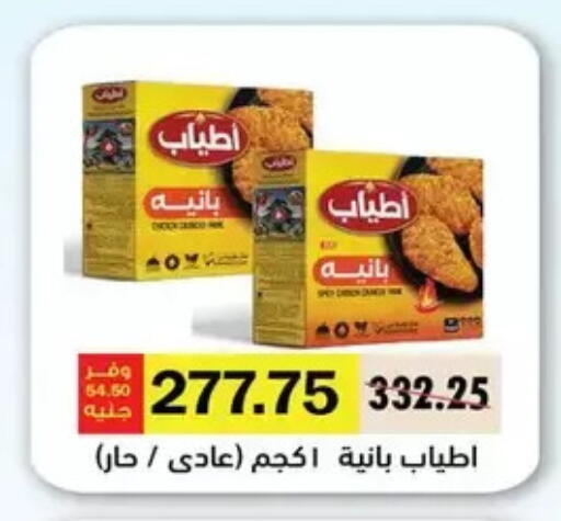 available at رويال هاوس in Egypt - القاهرة