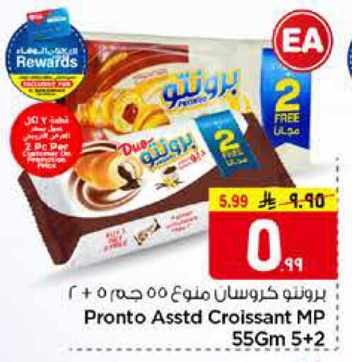 available at هايبر الوفاء in مملكة العربية السعودية, السعودية, سعودية - مكة المكرمة