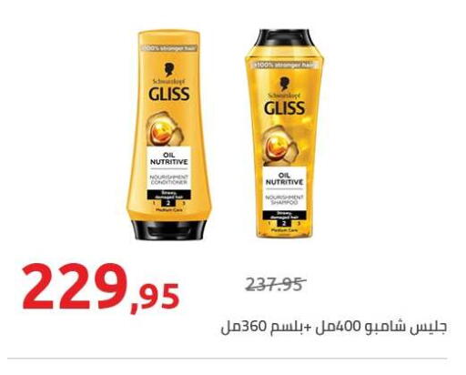 available at Hyper One  in Egypt - Cairo