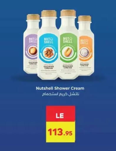 available at Royal House in Egypt - Cairo