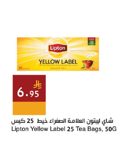 available at اسواق هلا in مملكة العربية السعودية, السعودية, سعودية - مكة المكرمة
