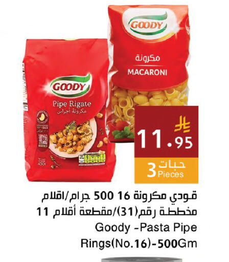 available at اسواق هلا in مملكة العربية السعودية, السعودية, سعودية - مكة المكرمة