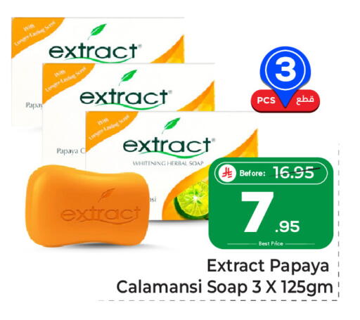 Papaya available at Makkah Hypermarket in KSA, Saudi Arabia, Saudi - Riyadh