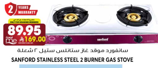 available at Grand Hyper in KSA, Saudi Arabia, Saudi - Riyadh