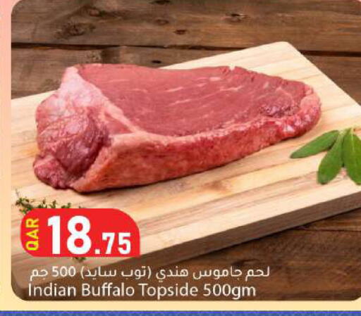 available at Dana Market in Qatar - Al Rayyan