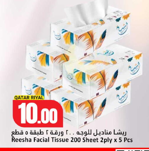 available at Dana Hypermarket in Qatar - Umm Salal
