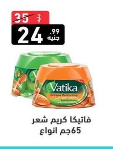 available at A Ten Market  in Egypt - Cairo