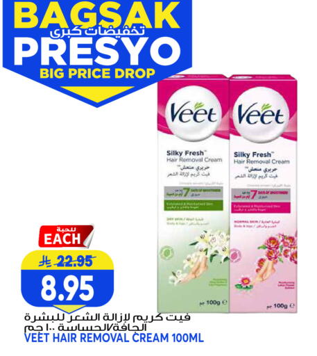 available at Grand Hyper in KSA, Saudi Arabia, Saudi - Riyadh
