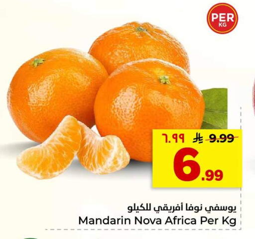 Mandarin available at هايبر الوفاء in مملكة العربية السعودية, السعودية, سعودية - الرياض
