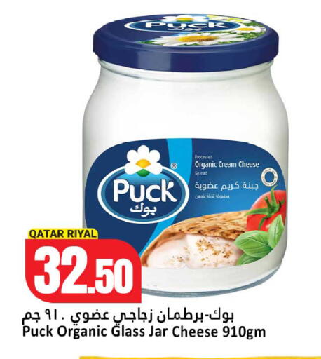 available at Dana Hypermarket in Qatar - Umm Salal