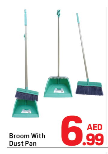 available at دي تو دي in الإمارات العربية المتحدة , الامارات - الشارقة / عجمان