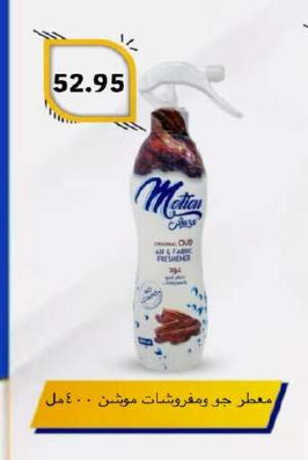 available at Hyper One  in Egypt - Cairo