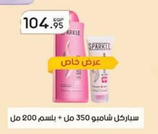 available at Hyper One  in Egypt - Cairo