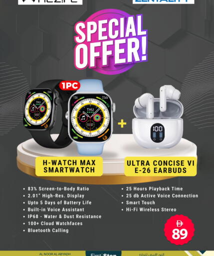 available at Safari Hypermarket  in UAE - Dubai