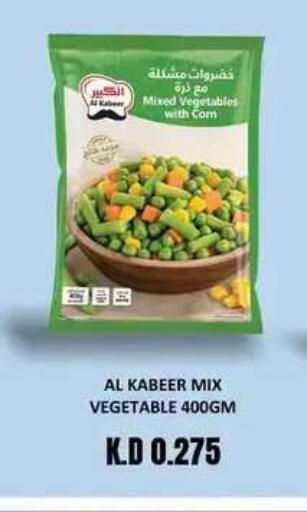 available at نستو هايبر ماركت in الكويت - مدينة الكويت